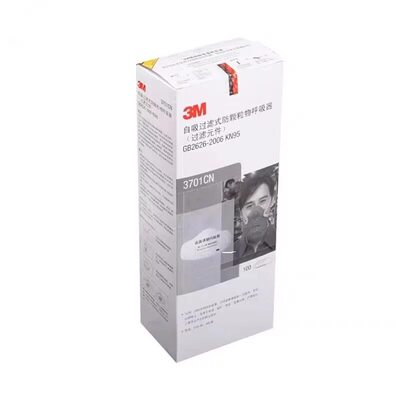 3701/3N11CN防尘口罩过滤棉配件m