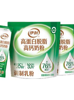 伊利脱脂高蛋白高钙奶粉