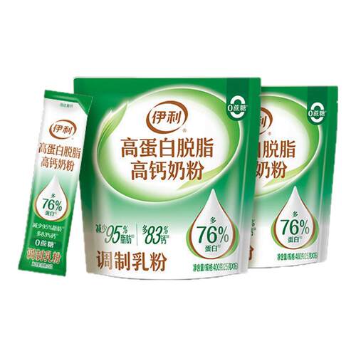 伊利旗舰店高蛋白脱脂高钙奶粉400g*2袋便携小条装成人全家官方