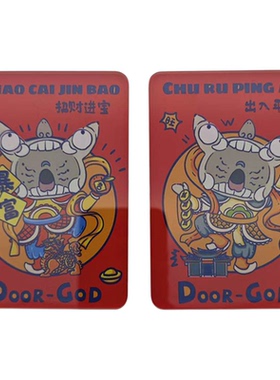云南瓦猫吉祥门神亚克力磁吸贴