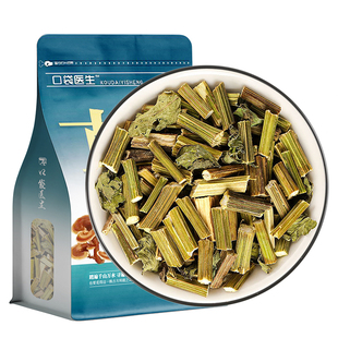 口袋医生_鬼针草原本草500g 原鬼针草本草白花三叶生鬼针草虾钳草