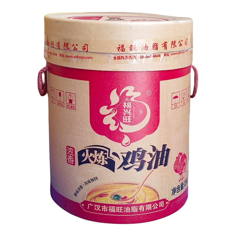 福兴旺食用火炼鸡油商用大桶中餐