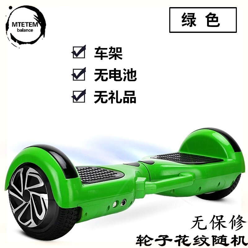 便宜10寸电动平衡车儿童6一8一10一12一15无杆智能平行车带扶杆