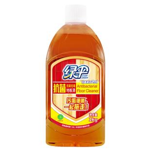 绿伞抗菌地板清洗剂1kg/瓶清洗剂实木复合地板大理石地板清洁杀菌