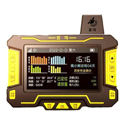 华星小北gps量田地测亩仪高精度手持免行走收割机智能车载计亩器