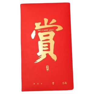 马年新款个性创意超大红包2026新春过年春节通用压岁包新年利是封