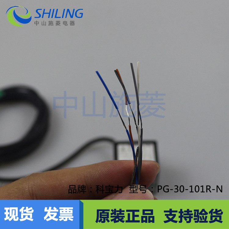 PG-30-101R-N 压力开关全新议价 真空压力传感器