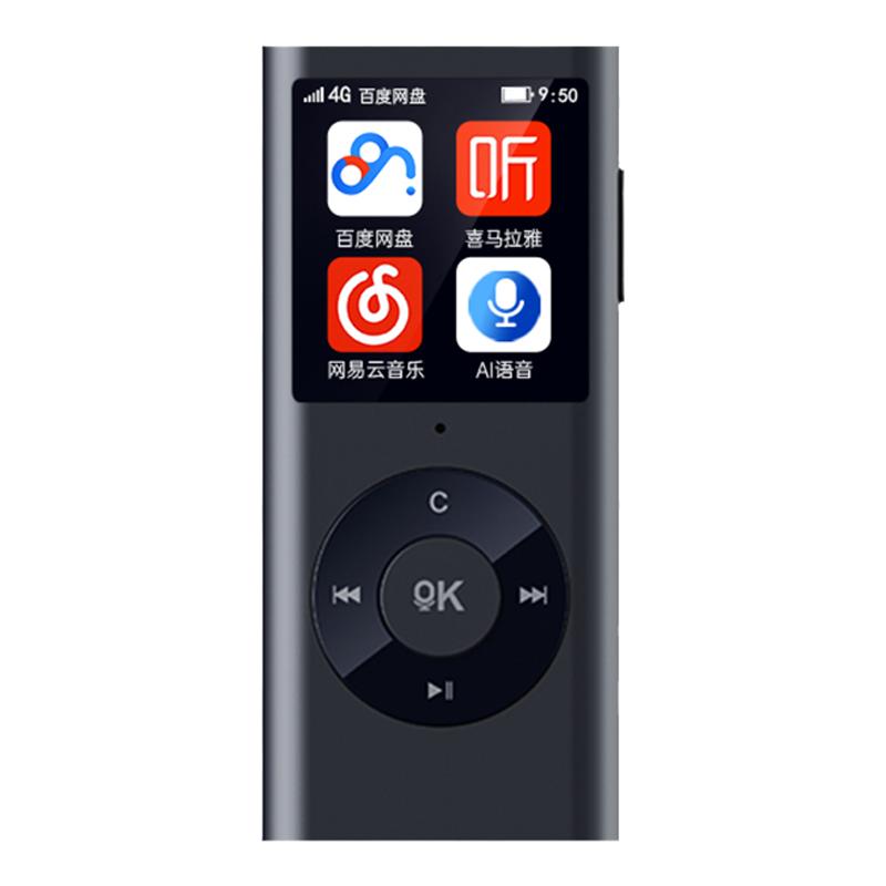 朝元MP3智能网络版无损音乐播放器WiFi+4G音频听歌喜马拉雅随身听