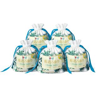 心相印洗脸巾棉柔洁面巾干湿两用加厚一次性卷筒式清洁擦脸巾60片