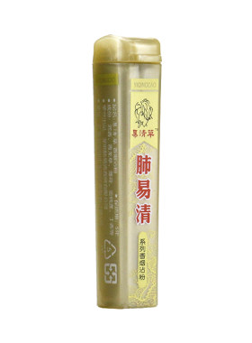 肺易清沾烟粉易清草爽烟粉植物精制提神减少烟咳精神舒爽清新粉