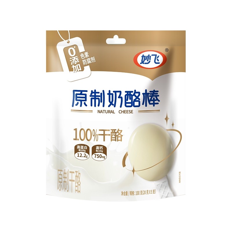 妙飞原制奶酪棒高钙高蛋白100%干酪无添加儿童营养零食宝宝乳酪棒 棒腮实拍商品图