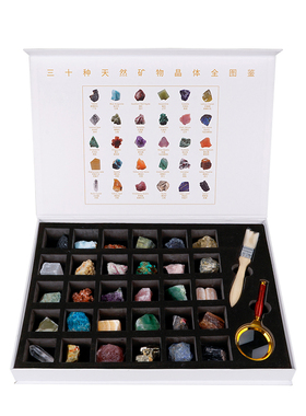 30种天然矿石家居摆件