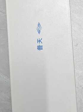 普天ODF，48芯ODF一体化机箱普天光纤配纤架，95新，实