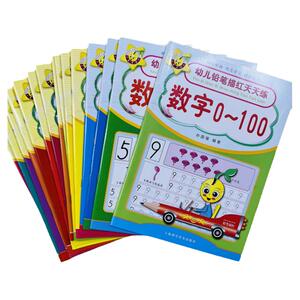 天才豆全16册幼儿铅笔描红练习册