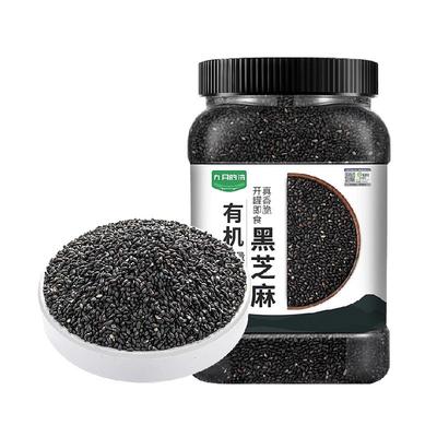 九月的诗有机熟黑芝麻