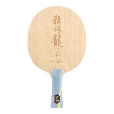 莹恋红双喜马龙6金王乒乓球底板