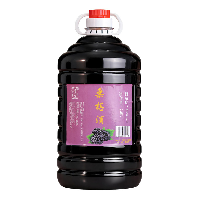 梅际新鲜桑葚酒10斤大桶装20度