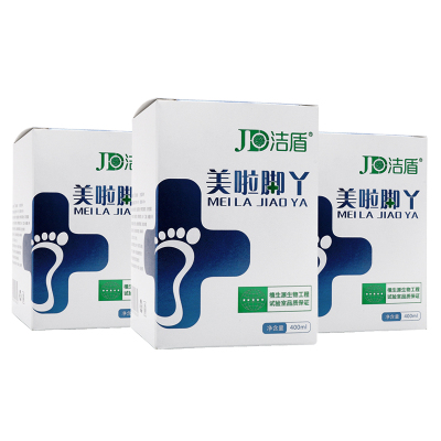 美啦脚丫官方正品抑菌液