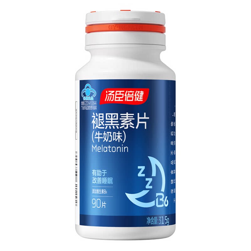 汤臣倍健褪黑素助眠睡眠片安眠改善瓶官方正品旗舰店失眠褪黑色素