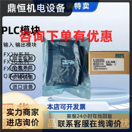 议价全新A1SD61/A1S62DA/D62D-S1/A1S63ADA/A1S64AD/A1S66ADA/A1S