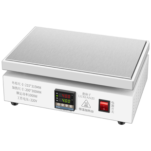 鹿仙子智能恒温加热台手机维修pcb平台回流焊台LED焊接数显小型