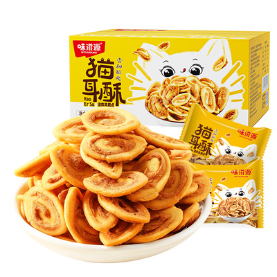 400g整箱香脆可口猫耳酥味滋源