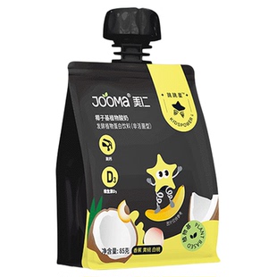 Jooma椰子酸奶纯素植物酸奶袋装常温酸奶无麸质无蛋奶饮品素酸奶