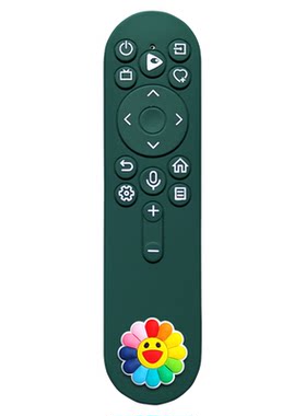 适用Vidda海信电视遥控器保护套