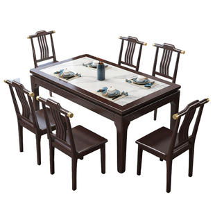 实木岩板餐桌椅组合2026新款轻奢现代简约家用小户型长方形饭桌子