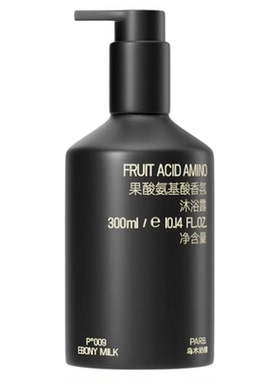 PARB【2瓶装】果酸氨基酸木质调香水级沐浴露300ml*2