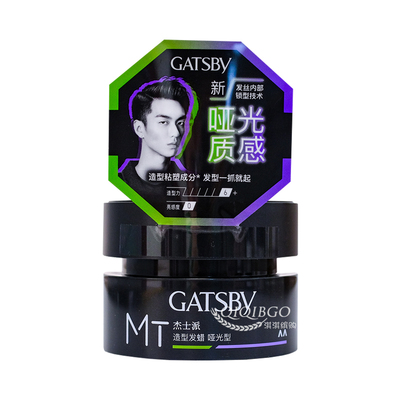 杰士派哑光造型发蜡自然蓬松塑型