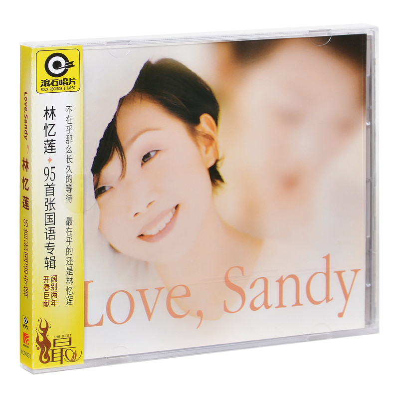 正版 林忆莲专辑CD Love Sandy 伤痕夜太黑铿锵玫瑰黑胶彩胶LP