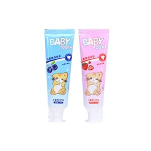 儿童冰淇淋牙膏5-12岁换牙期防蛀牙宝宝牙膏无氟护齿可定制logo
