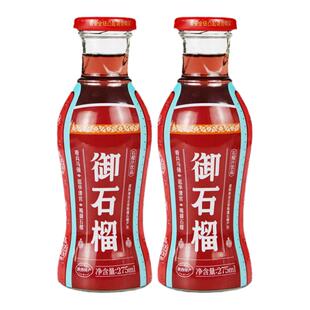 丹若尔御石榴果汁275ml*6瓶装饮品正宗临潼石榴压榨陕西特产饮料