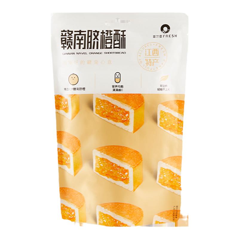 赣南耐吃抗饿孕期糕点礼盒送长辈