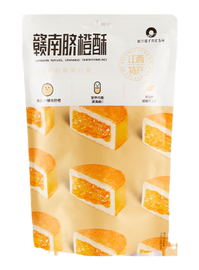 赣南耐吃抗饿孕期糕点礼盒送长辈