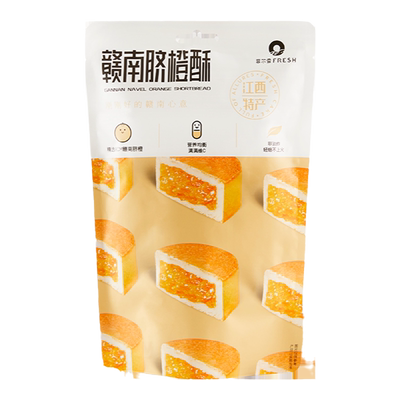赣南耐吃抗饿孕期糕点礼盒送长辈