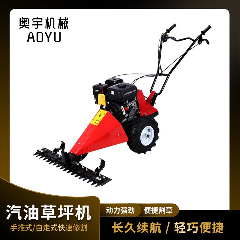 定制手推式小型割草机多功能农用微耕机汽油草坪剪草机除草打草机