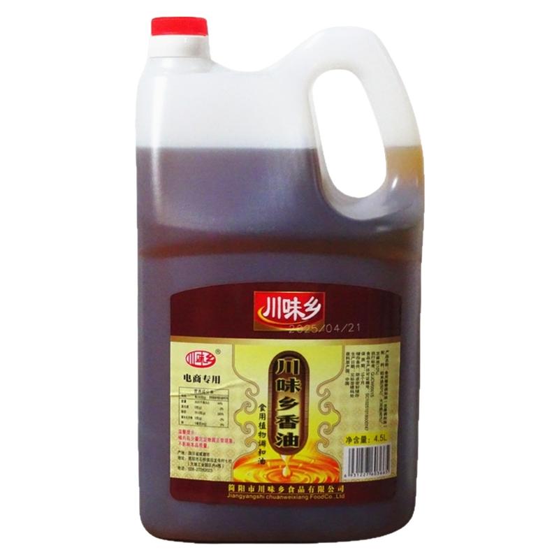 川味乡香油调和油桶装商用包邮