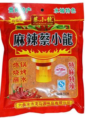 贵州麻辣蔡小龙辣椒面500g