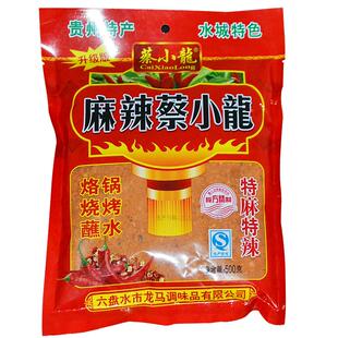 贵州辣椒面六盘水麻辣蔡小龙辣椒面麻辣五香烧烤烙锅辣椒面500g