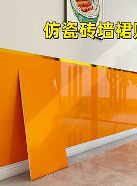 橙色墙纸仿瓷砖铝塑板自粘墙贴大尺寸墙裙护墙板幼儿园防水防潮