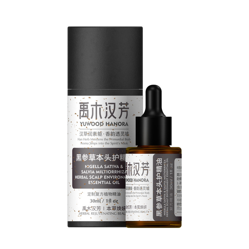 头皮深层滋养护理按摩预洗精油