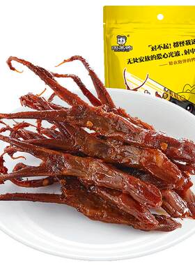 周黑鸭卤味鸭舌甜辣刺激60g