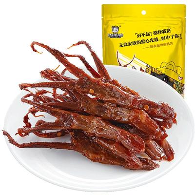 周黑鸭鸭舌休闲零食熟食卤味