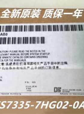 议价6ES7335-7HG02-0AB0 S7-300模拟量输入模块6ES7 335-7HG02-0A