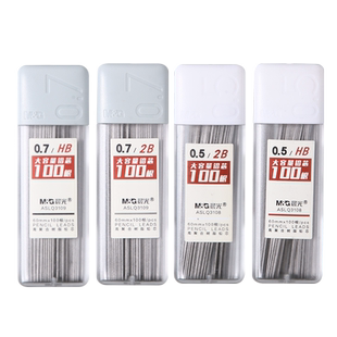 10盒晨光自动铅笔芯0.7自动铅芯0.5mm不易断树脂铅芯学生用HB/2B铅笔芯自动铅笔笔芯按动铅笔替芯活动自动笔