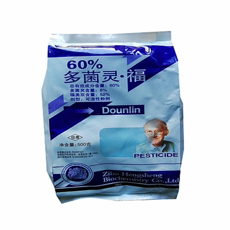 60%蓝色果树包邮土壤消毒多菌灵
