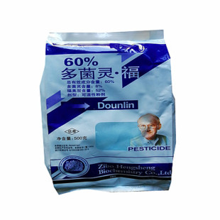 蓝粉多菌灵福美双60%蓝色多菌灵多肉果树杀菌剂500g包邮 土壤消毒