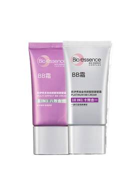 凯伊秀BB霜隔离遮瑕持久不脱妆